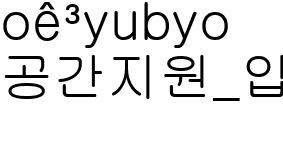 웹 광고 수정