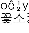 꽃소풍