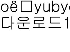 다운로드