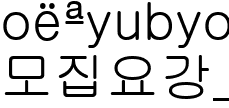 모집요강_7차