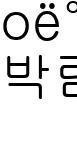 박람회05