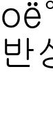 반상회_추가