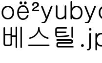 베스틸