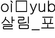 살림_포스터_야마자키료강연_서울02