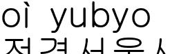 전격서울사람들
