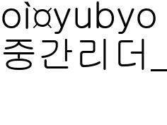 중간리더 소셜임팩트스쿨 웹자보 최종_1022