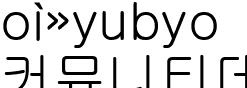 커뮤니티데이2