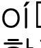 함께노래한다면