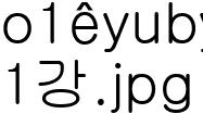 1강