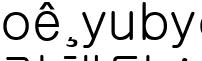 기행팀
