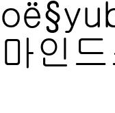 마인드스토밍맵