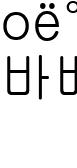 바베큐소모임
