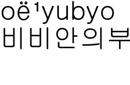 비비안의부엌_web