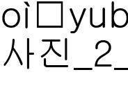 사진_2__2_