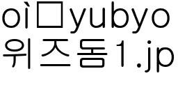 위즈돔1