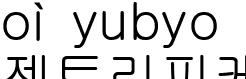 젠트리피케이션