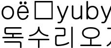 독수리오자매3