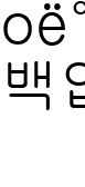 백업02_청년청입주단체명단