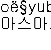 마스마스 화질조정_자르기
